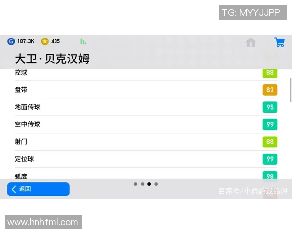 实况足球16配置要求详解及最佳设置推荐攻略